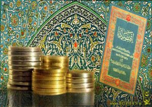 تحقیق ویژگی های عمومی نظام اقتصاد اسلامی،کاربرد قواعد فقهی در اقتصاد اسلامی و تفاوت آن با دیگر نظام اقتصادی